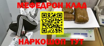 трава Гай