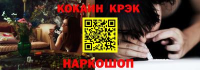 мяу мяу кристалл Гагарин