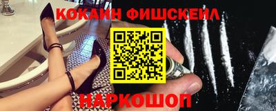 мяу мяу кристалл Гагарин