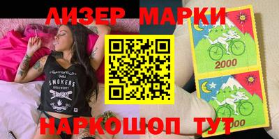 мяу мяу кристалл Гагарин