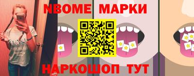 мяу мяу кристалл Гагарин