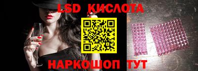 мяу мяу кристалл Гагарин