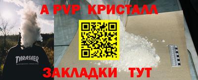трава Гай