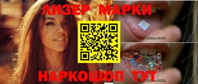 трава Гай