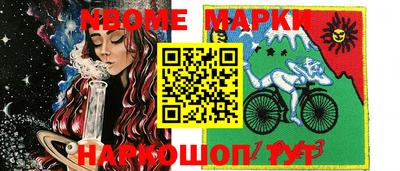 мяу мяу кристалл Гагарин