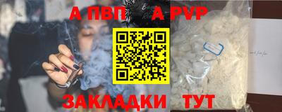трава Гай