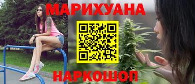 мяу мяу кристалл Гагарин