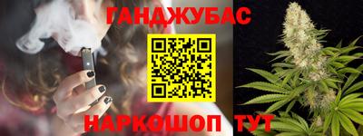 мяу мяу кристалл Гагарин