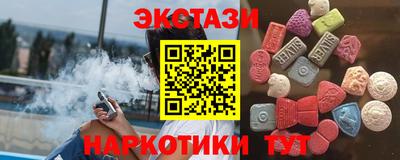 мяу мяу кристалл Гагарин