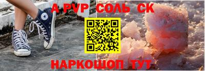 трава Гай