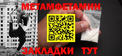 трава Гай
