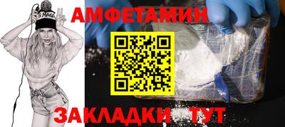 трава Гай