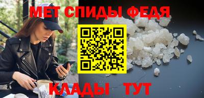 мяу мяу кристалл Гагарин