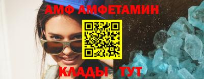 мяу мяу кристалл Гагарин