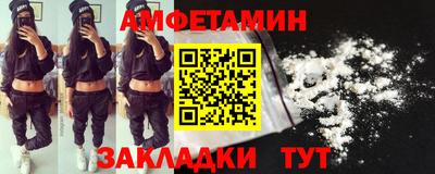 мяу мяу кристалл Гагарин