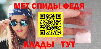 мяу мяу кристалл Гагарин