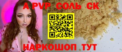 крисы Гатчина