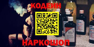 трава Гай