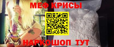 крисы Гатчина