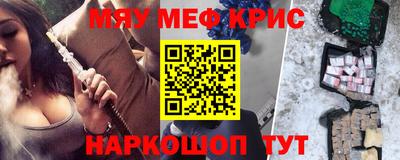 крисы Гатчина