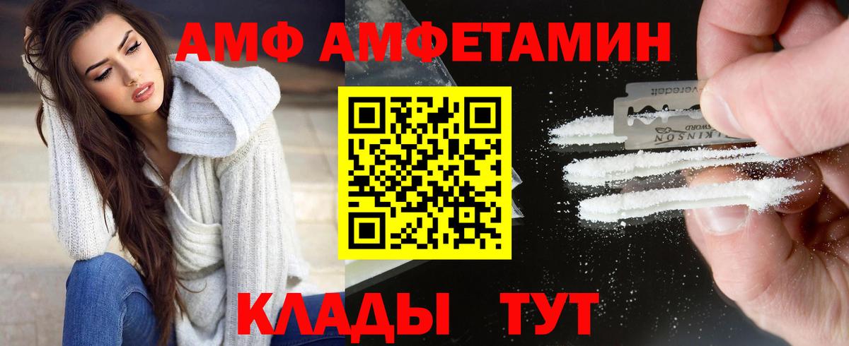 МЕТАМФЕТАМИН витя Ялуторовск