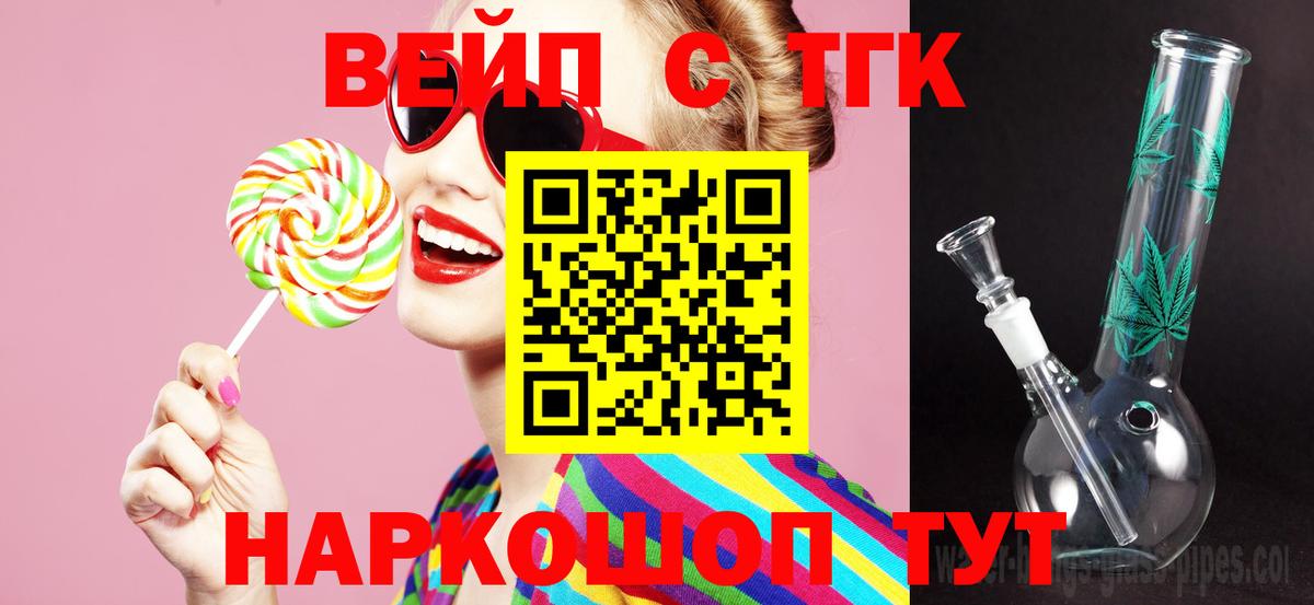 Дистиллят ТГК Wax Ялуторовск