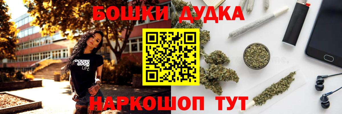 Шишки марихуана Ganja Ялуторовск